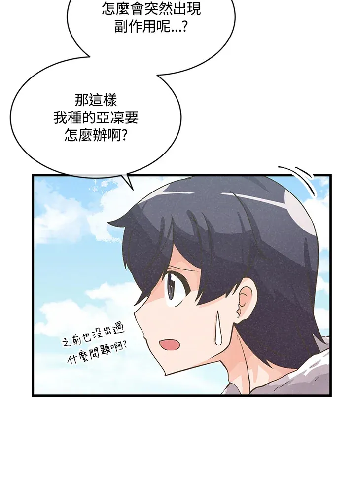 第12话62