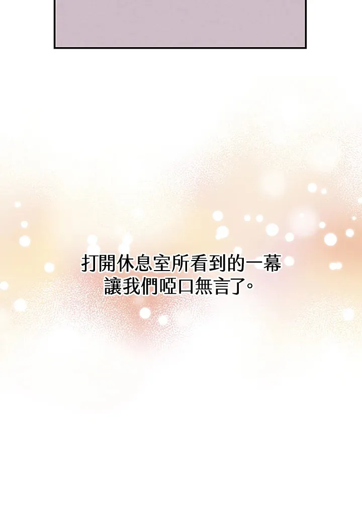 第53话99