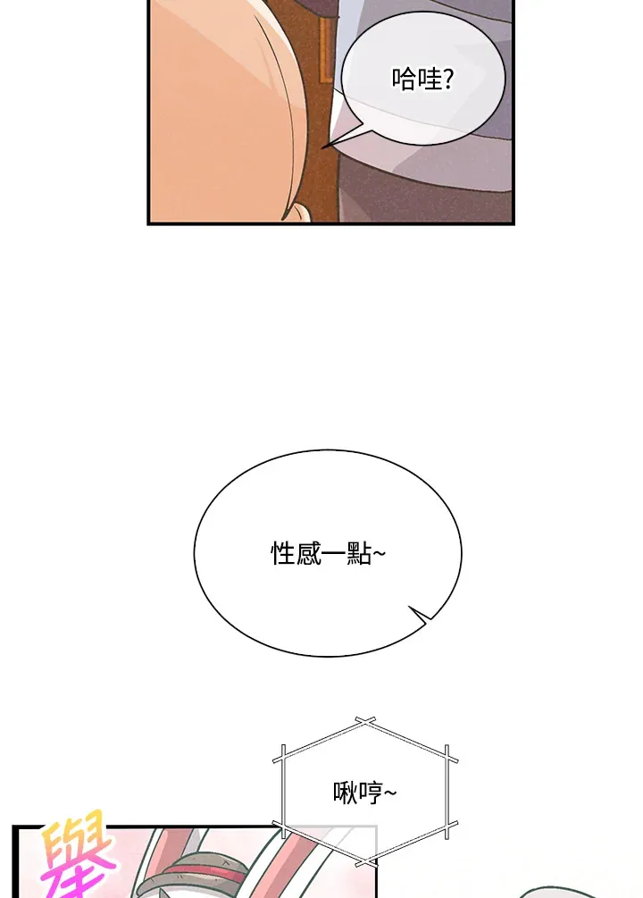第54话79