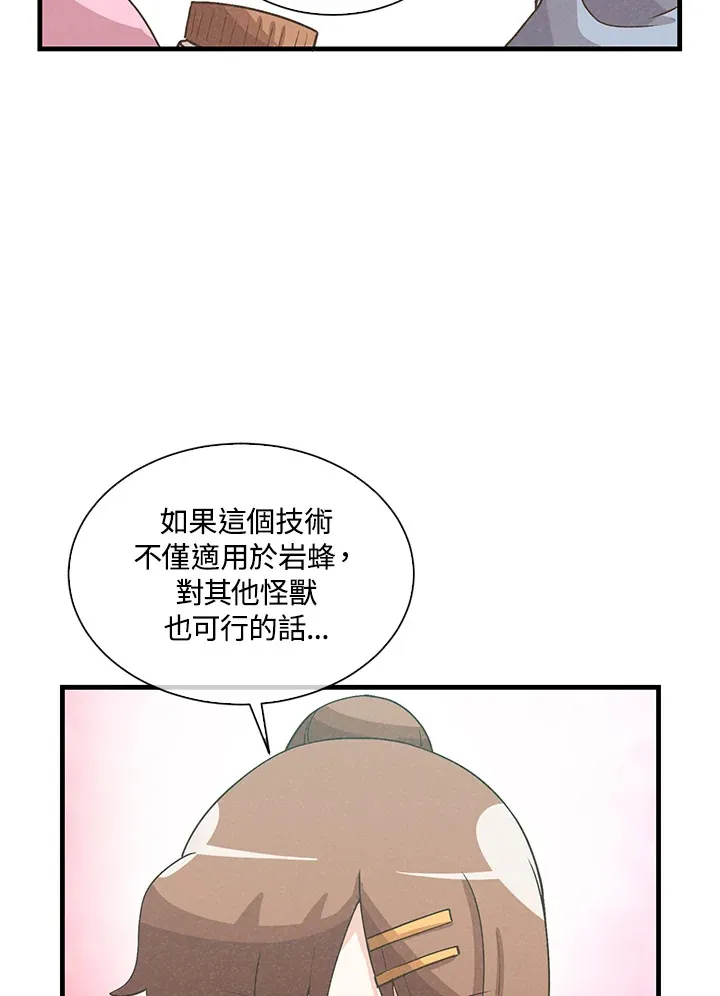 第89话86