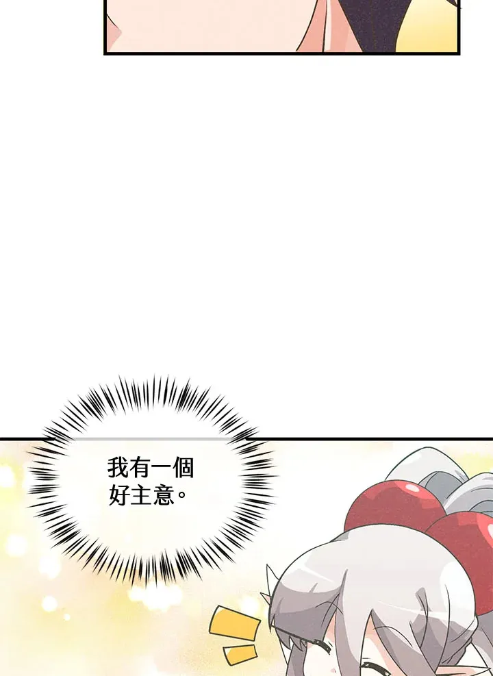 第43话25