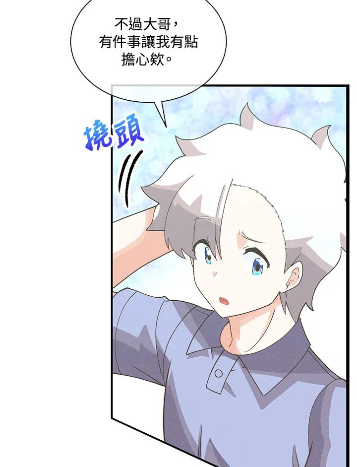 第94话59
