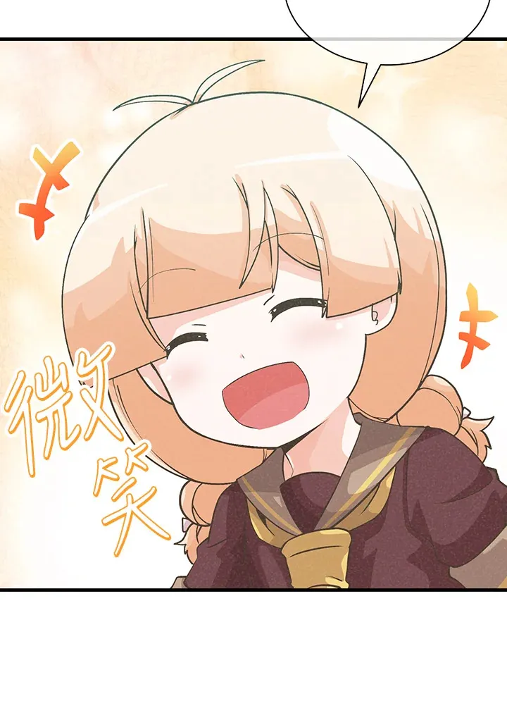 第75话58