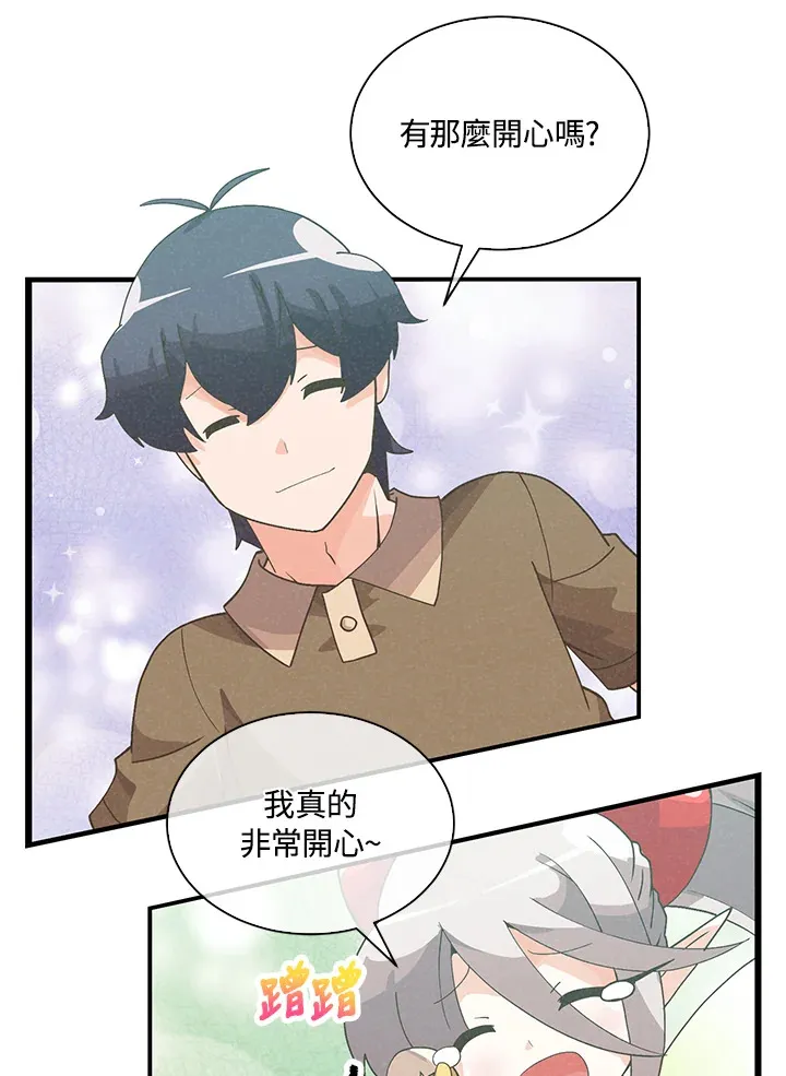 第83话16