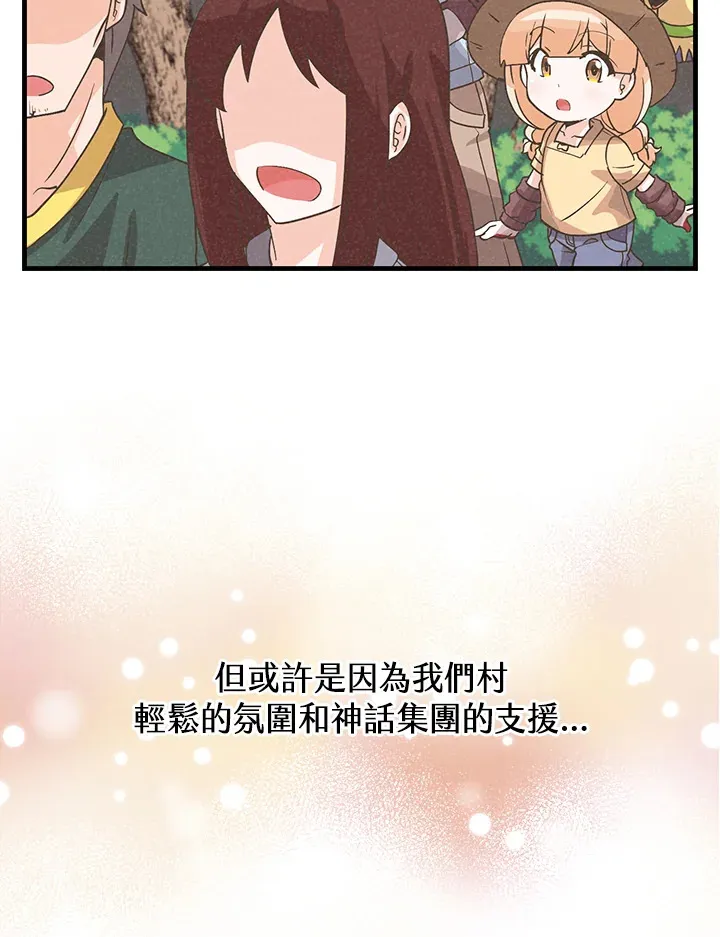 第65话43