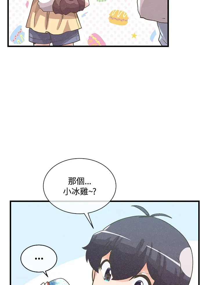 第66话75