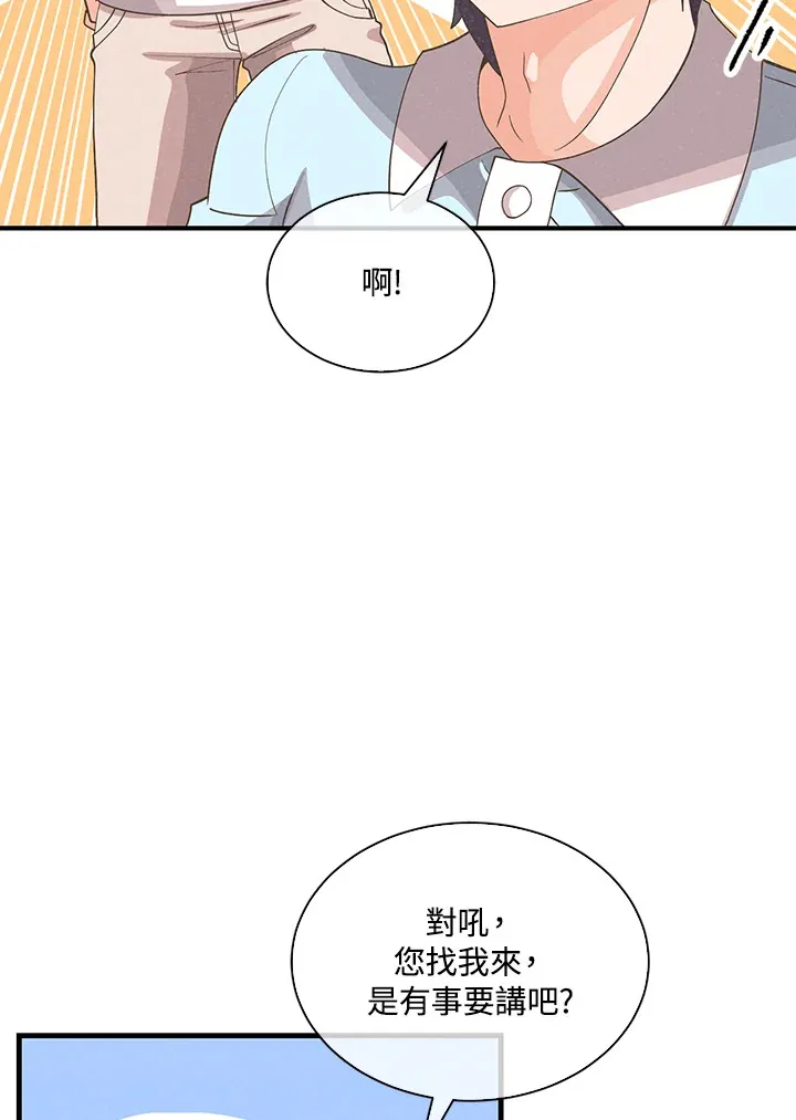 第92话45