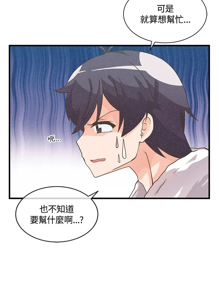 第11话43
