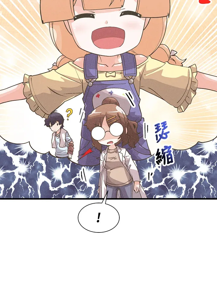第58话19