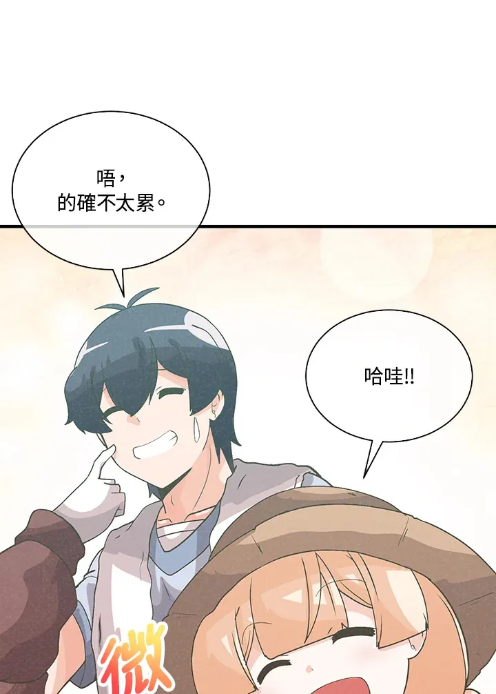 第71话57