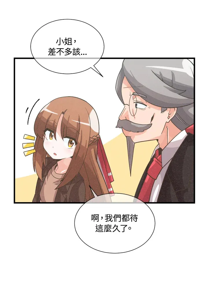 第32话80
