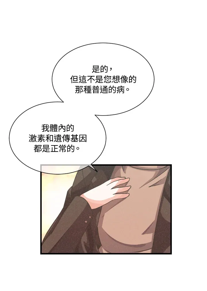 第32话66