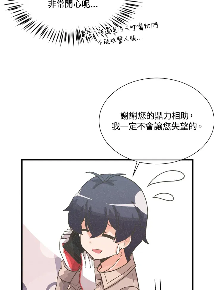 第33话30