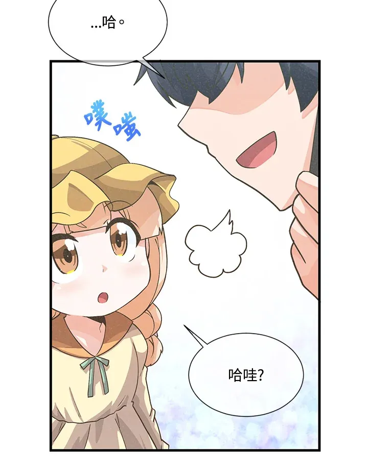 第28话53