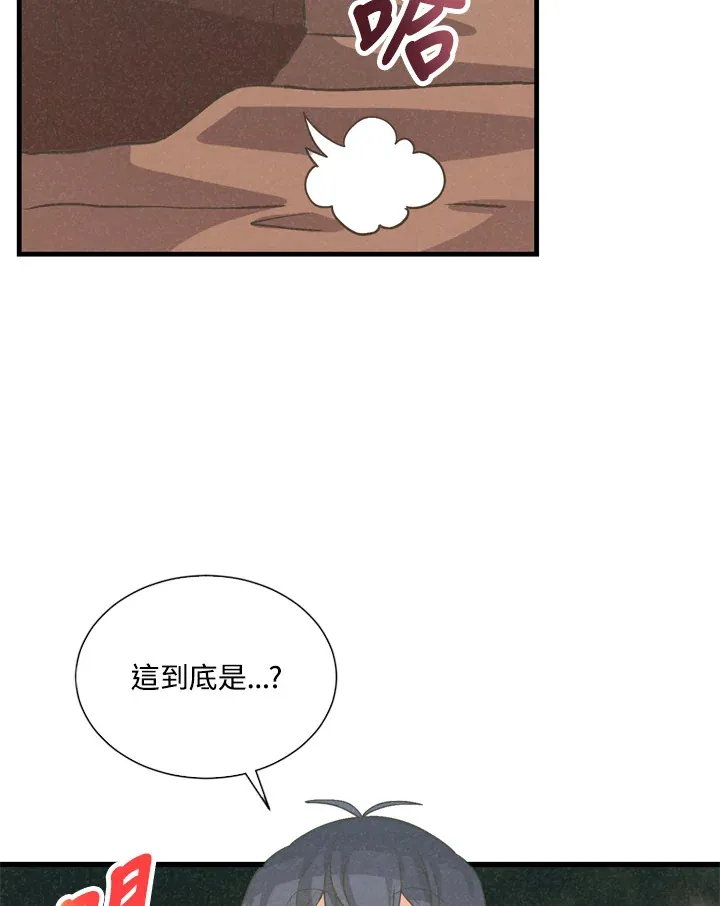 第33话74