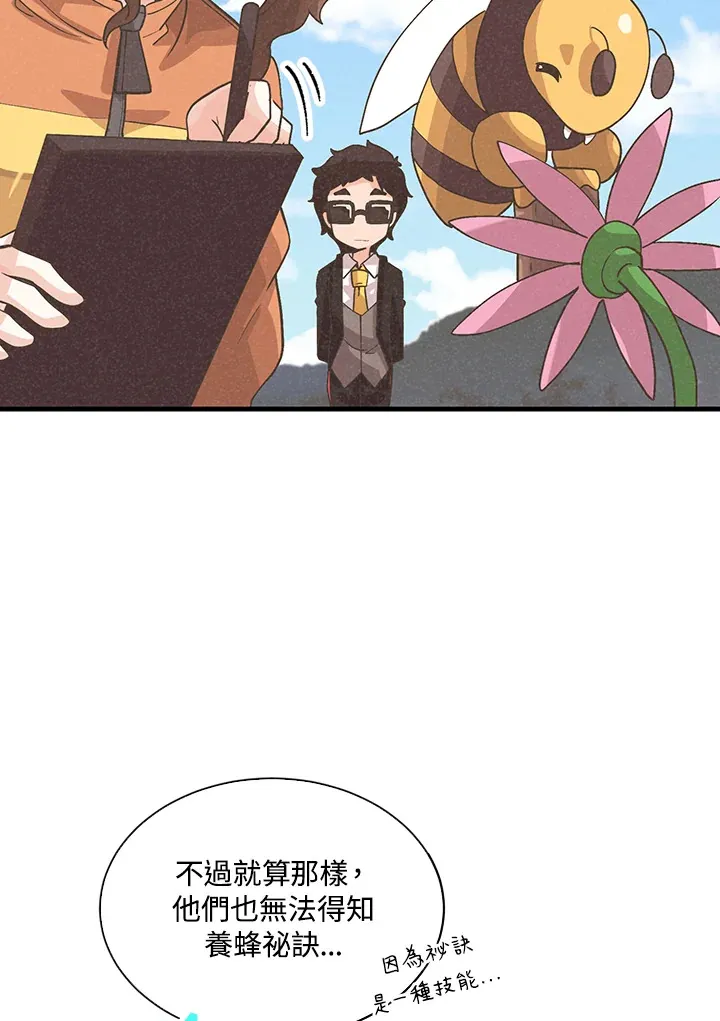 第66话22