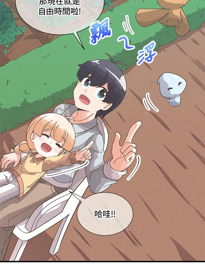 第38话19