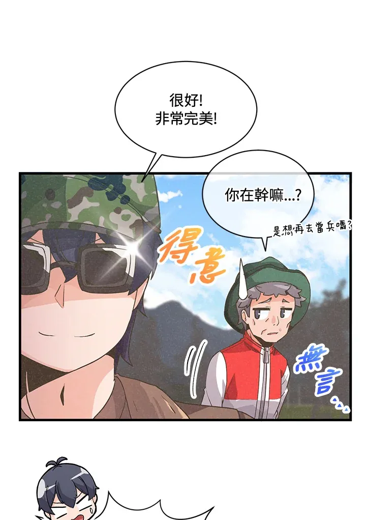 第16话12