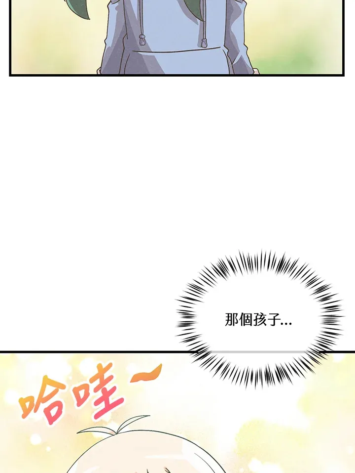第88话99