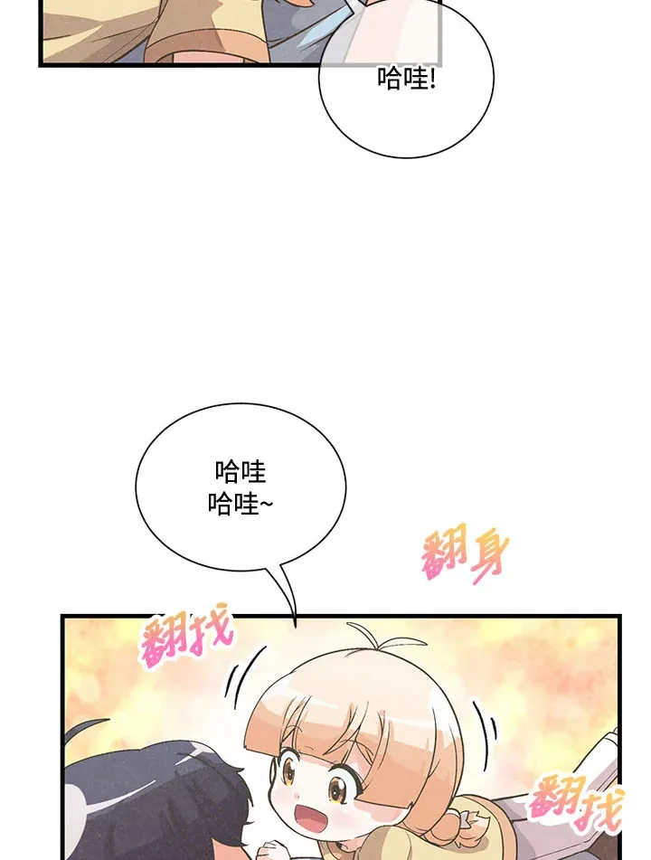 第44话12