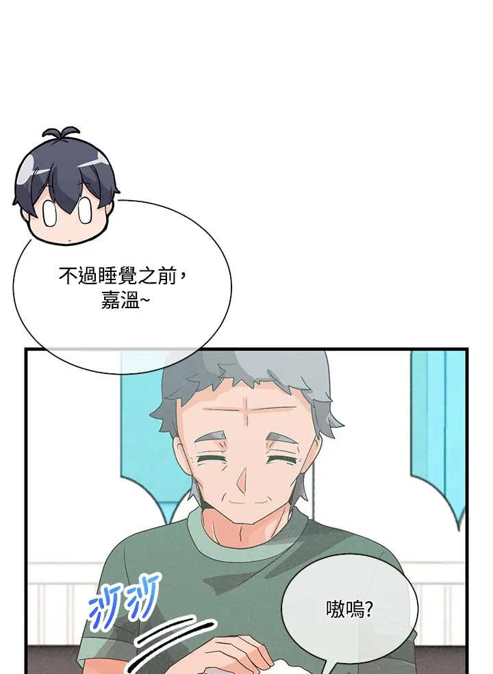 第88话81