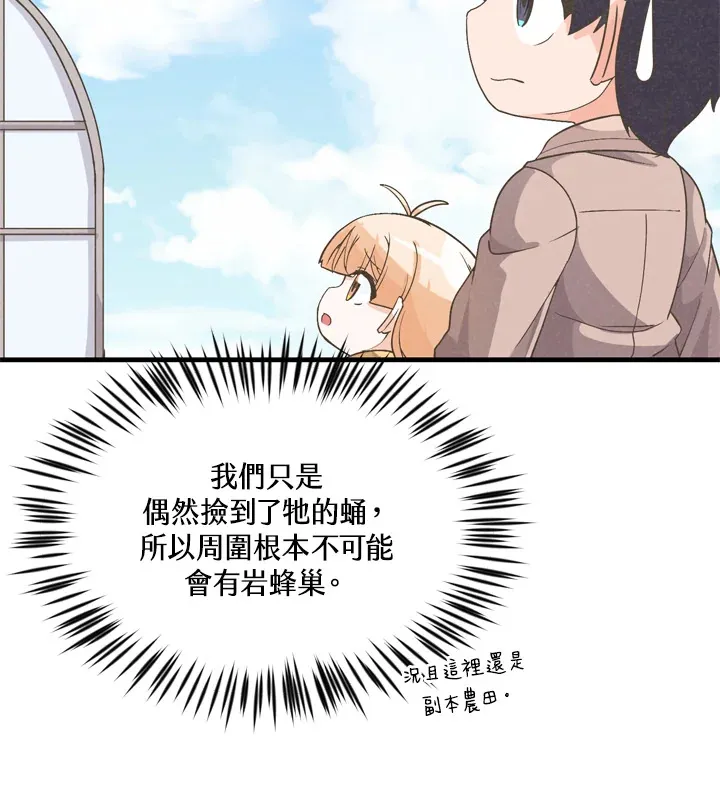 第24话22