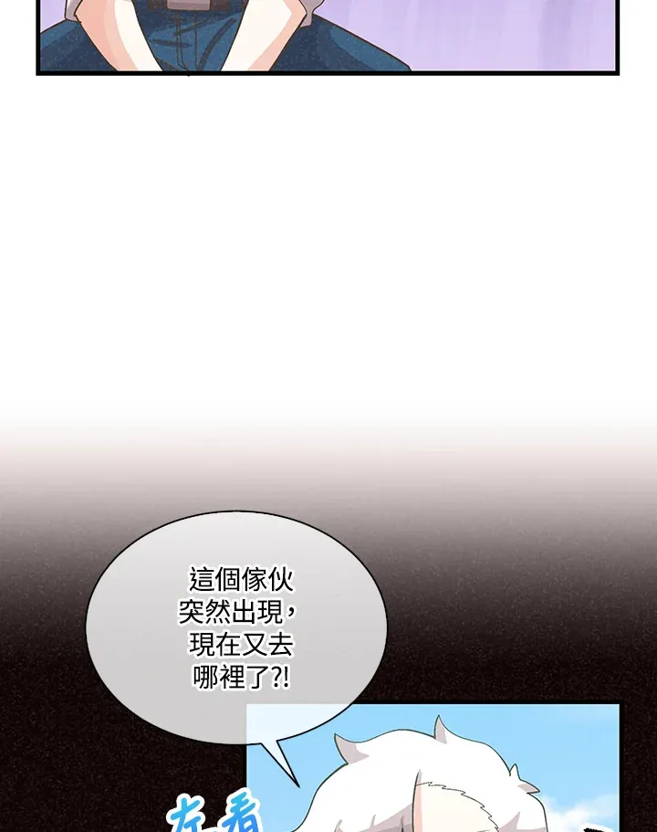 第65话21