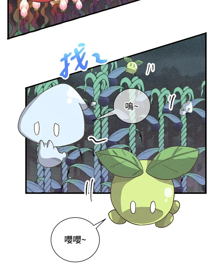 第42话56