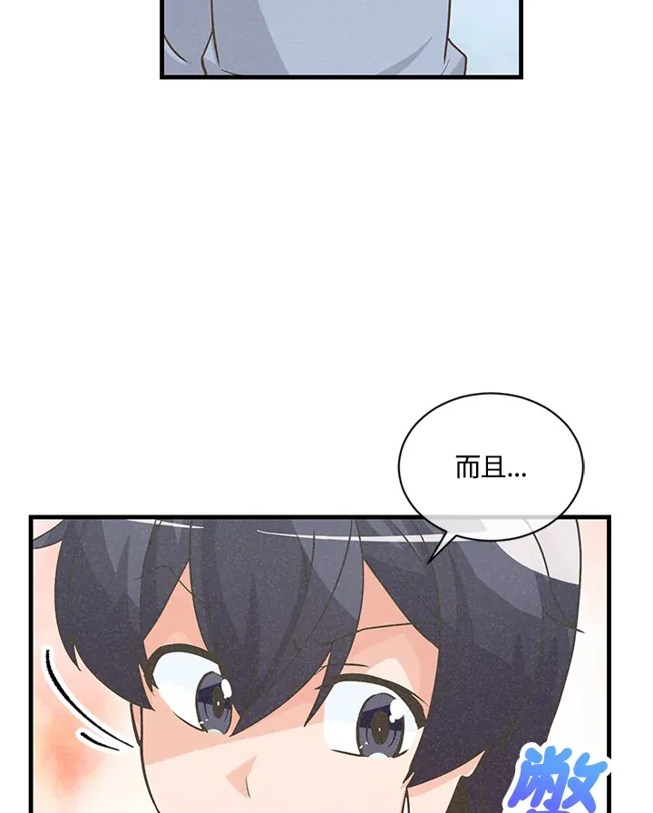 第14话13