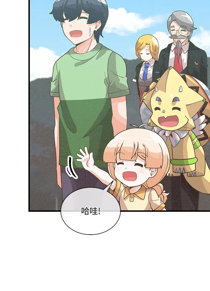 第79话41