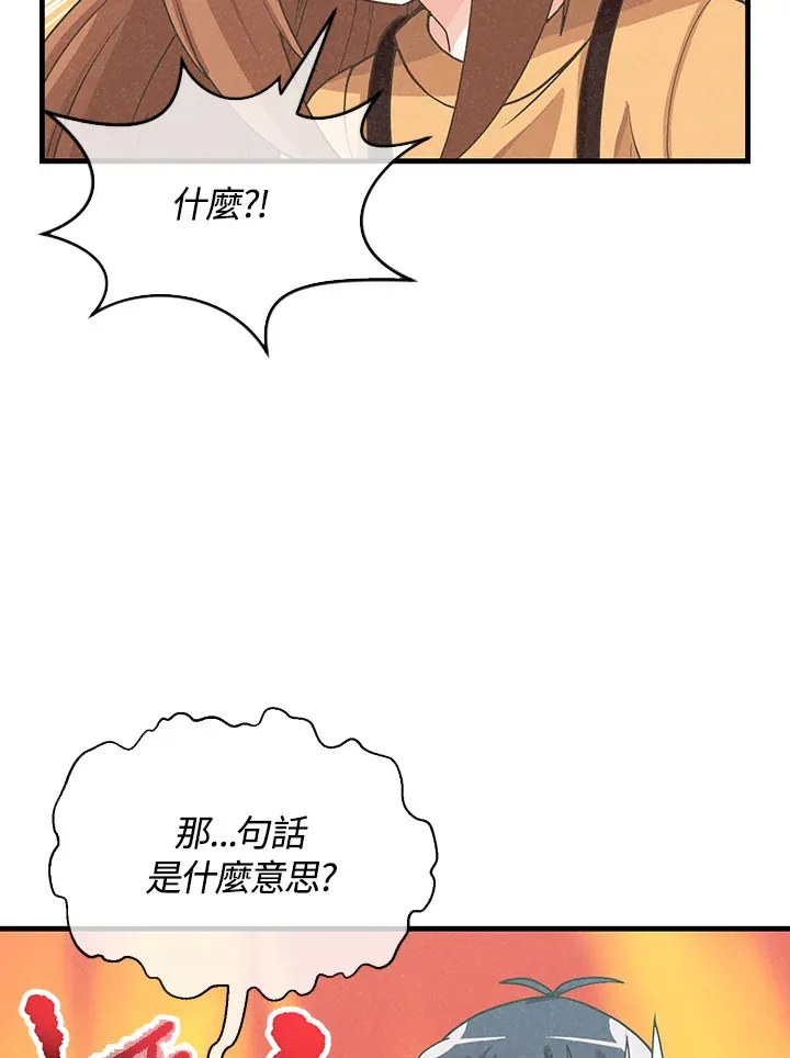 第79话72