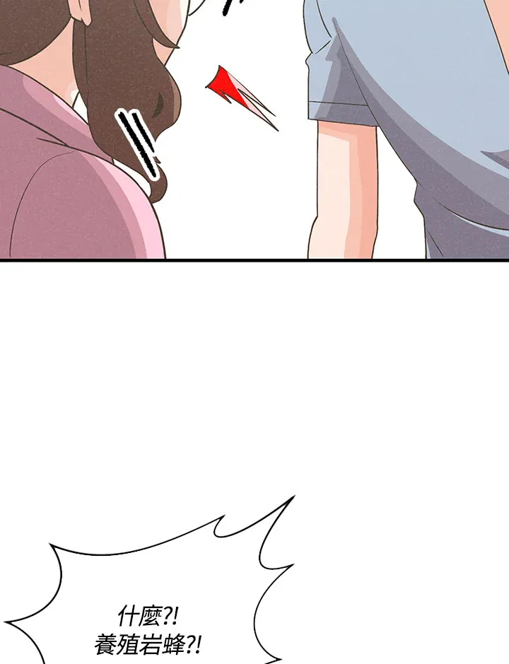 第89话61