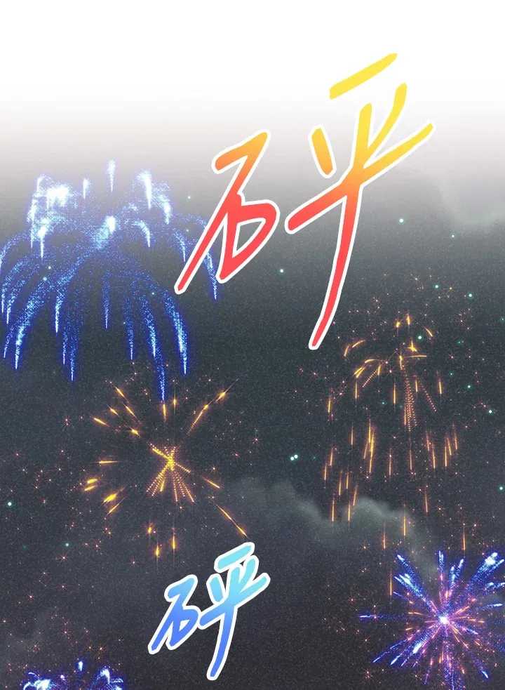 第52话77