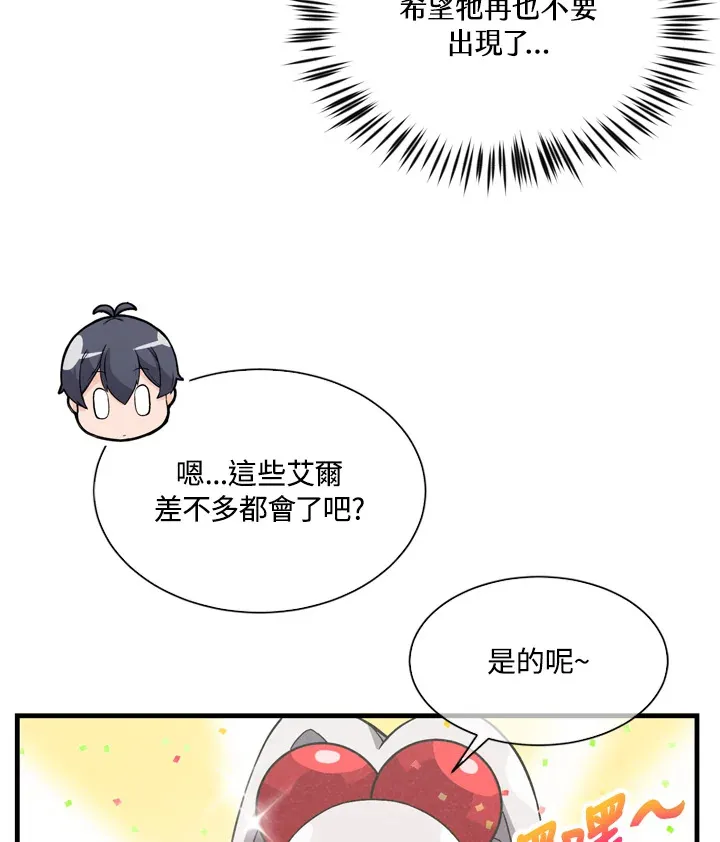 第30话60