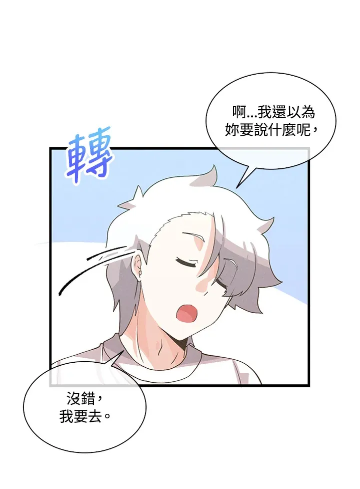第63话18
