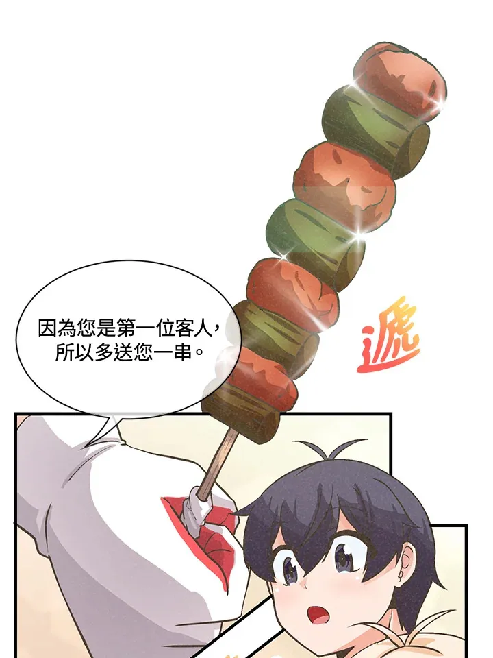 第15话69
