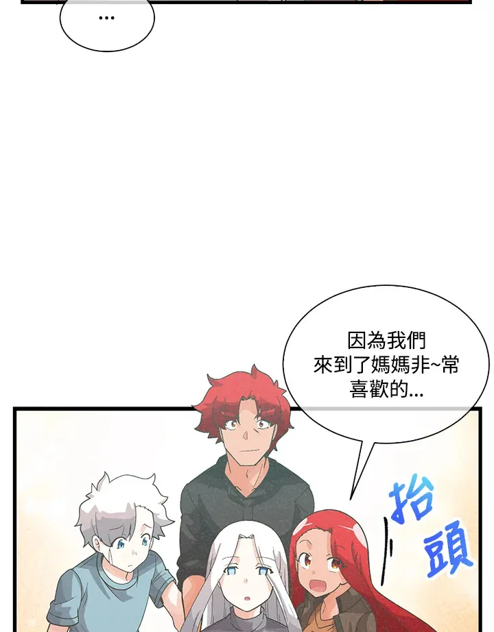 第81话19