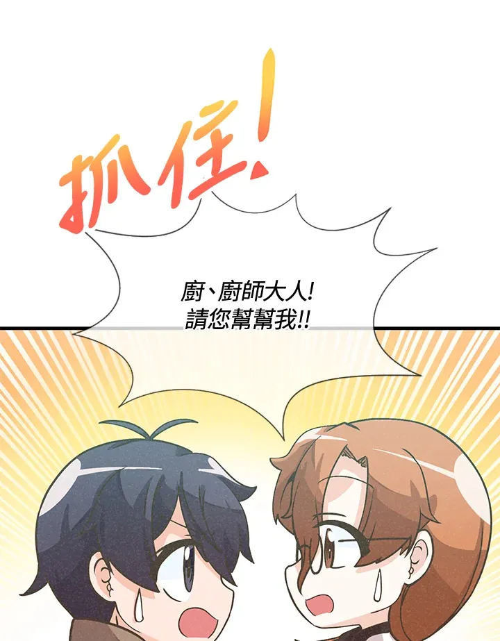 第18话88