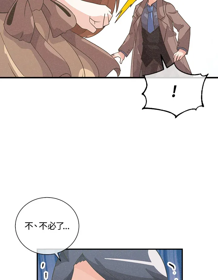 第50话97