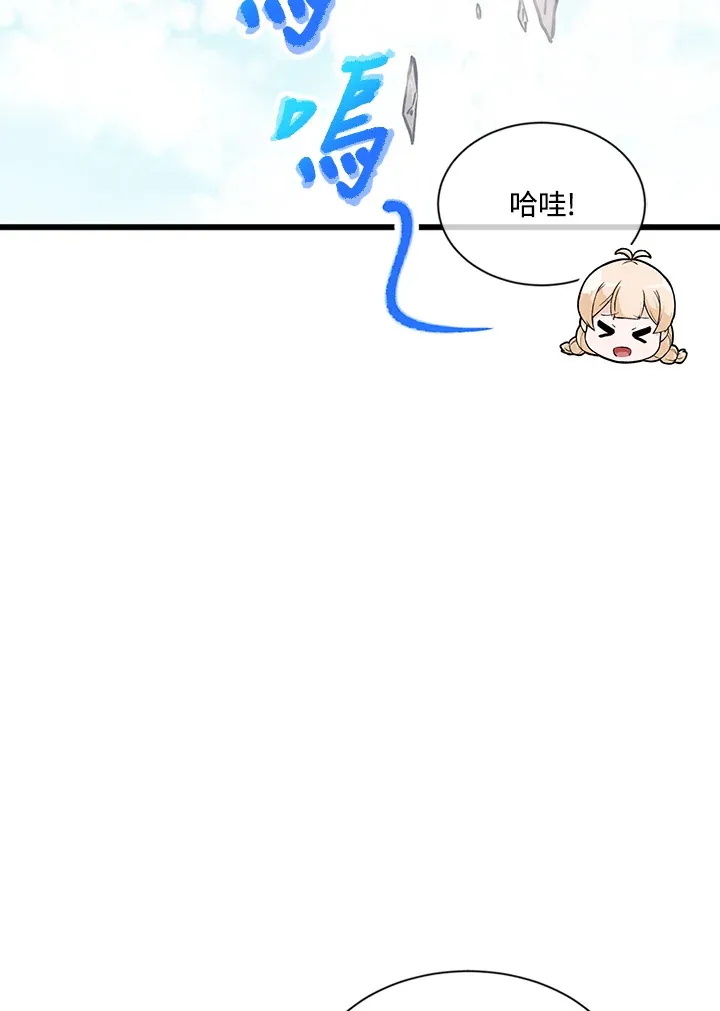 第8话91