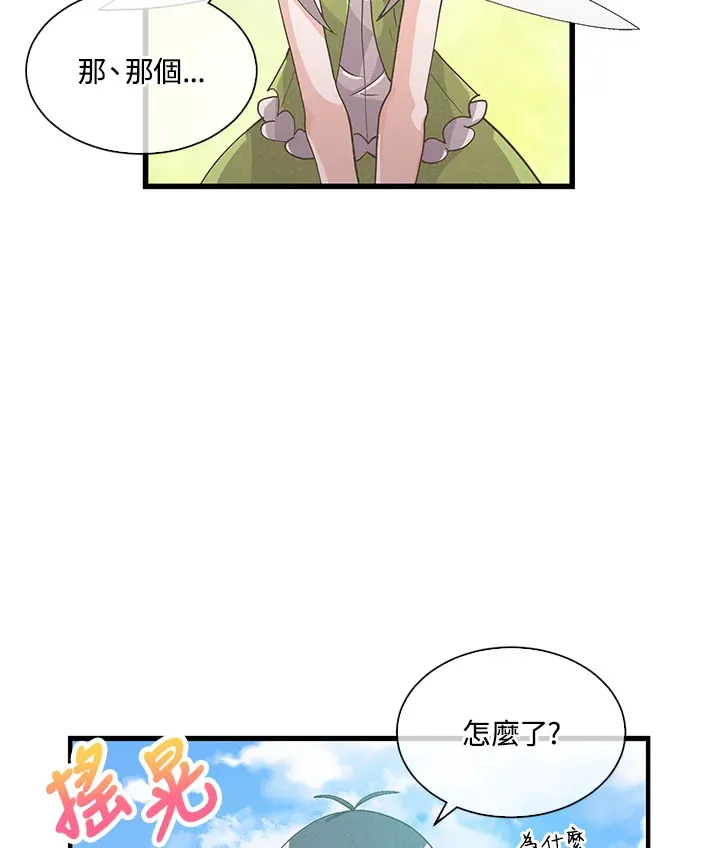 第48话32