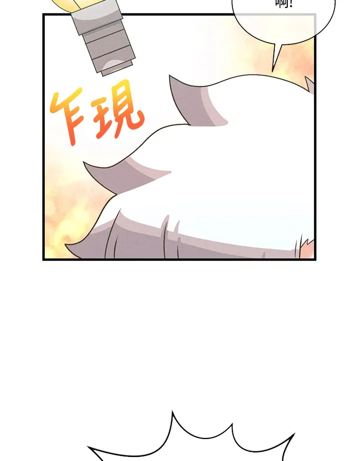 第85话36