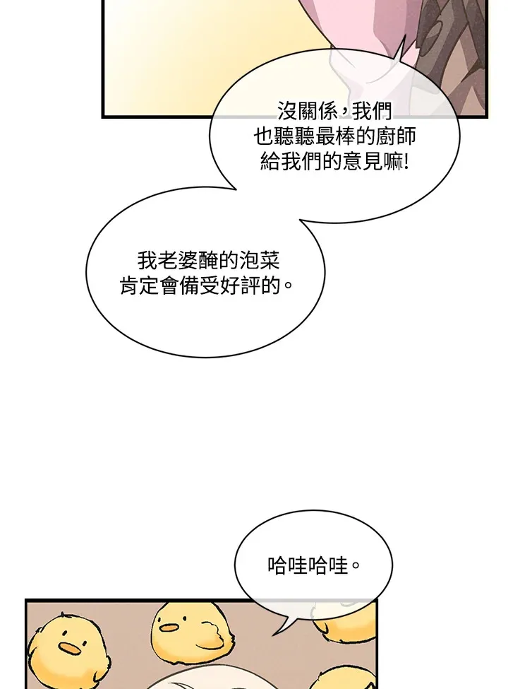 第21话81