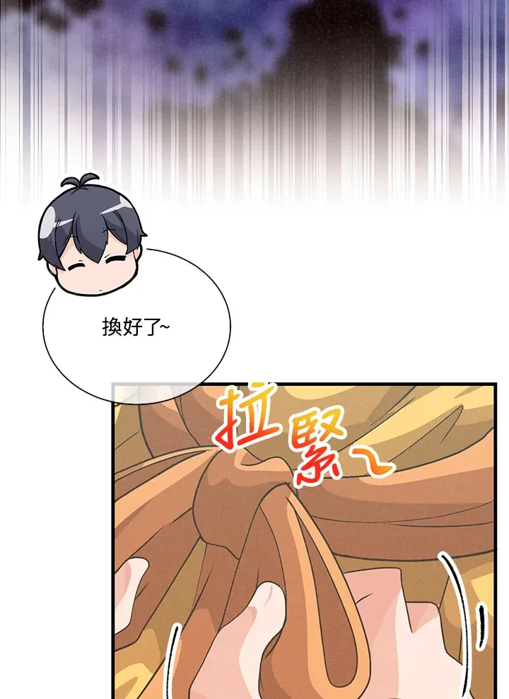 第50话60