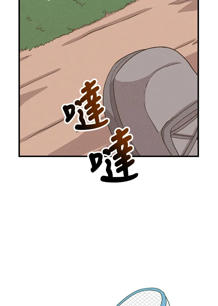 第66话10