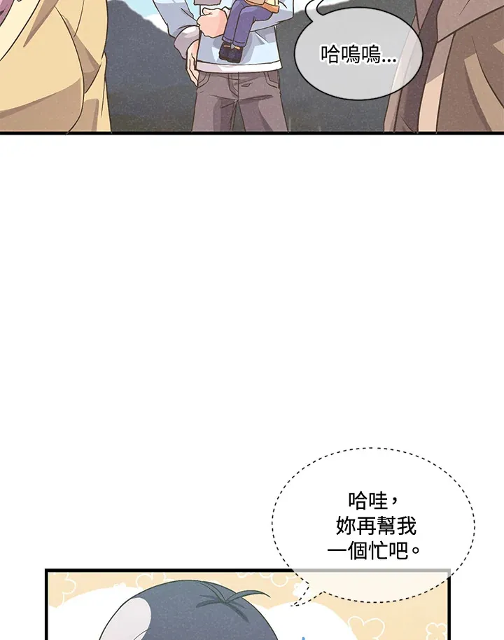 第26话27