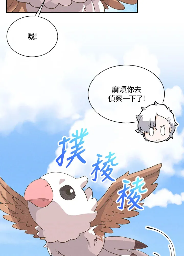 第59话50