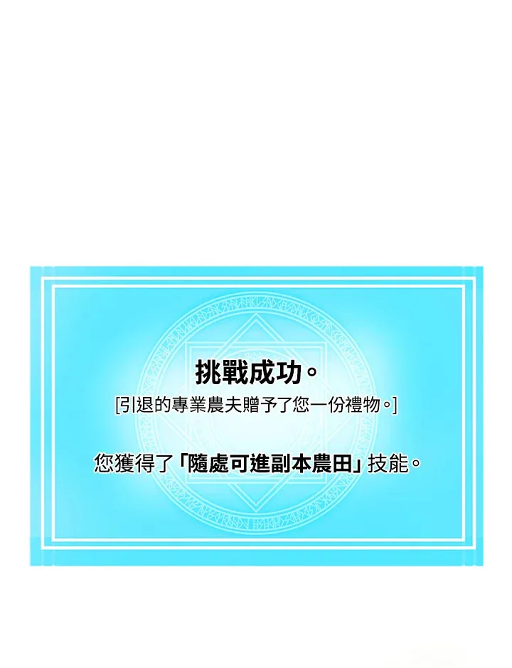 第79话85