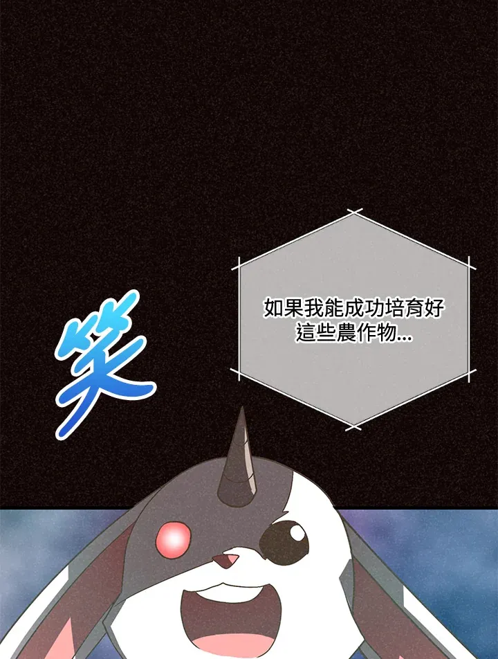 第39话75