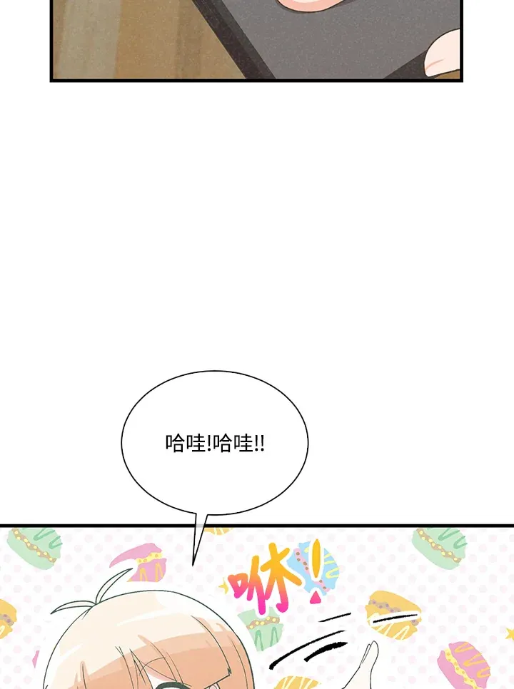 第90话68